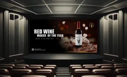 QR codes in cinema ads